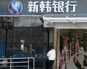 银行账户如何帮助管理闲置资金？