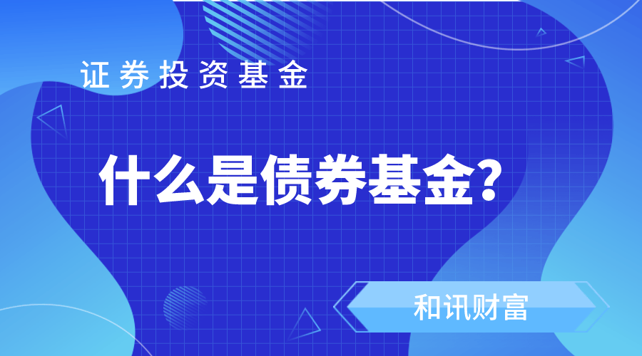 熊市中基金该如何调整配置比例？