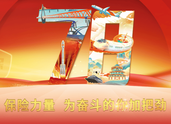 保险保障期限该如何科学规划？