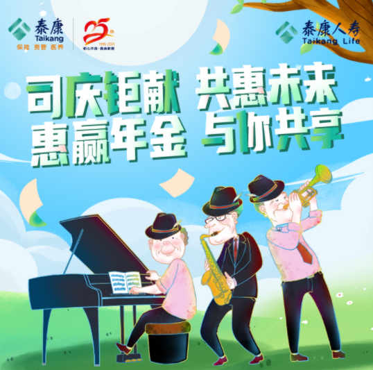 保险产品值得投保的关键因素有哪些？