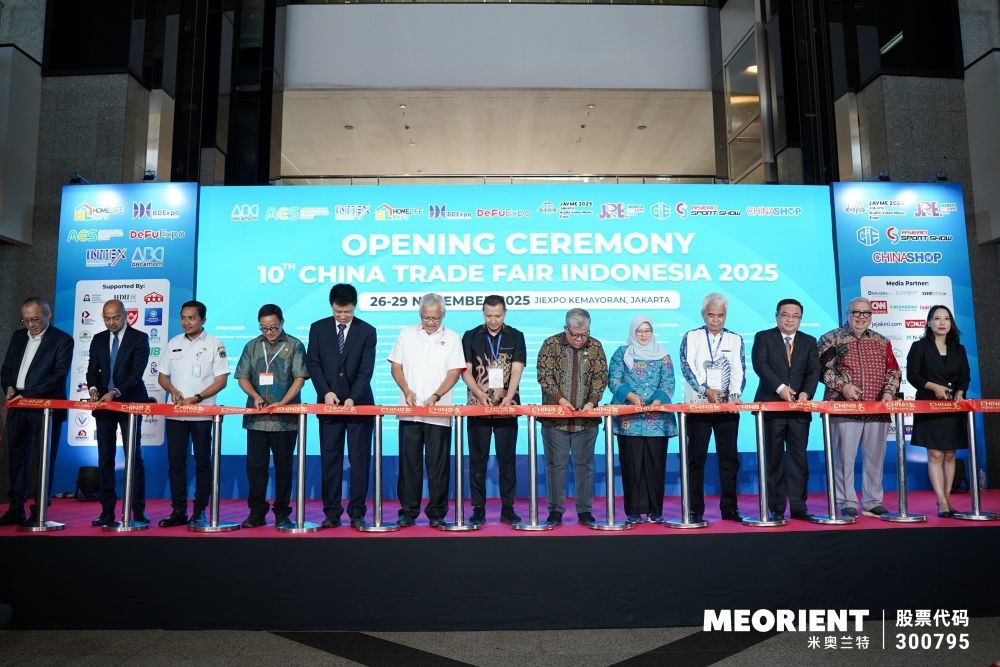 第十届HOMELIFE印尼国际家居礼品展成功举办！四天高强度对接，中印尼商贸“核心会客厅”客流、询单双飙升！