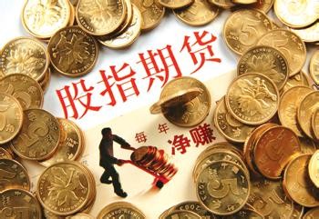 期货持仓限额制度是怎么规定的？