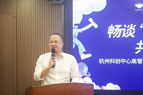 杭州银行多家分行行长调整 董事长代行行长职责已8个月