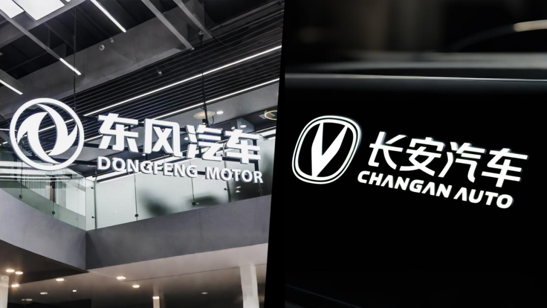 拿什么拯救“国家队”车企？自主新能源，必须生猛