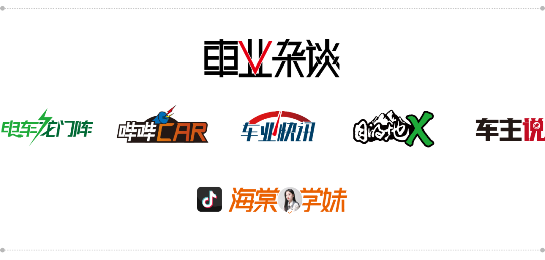 拿什么拯救“国家队”车企？自主新能源，必须生猛