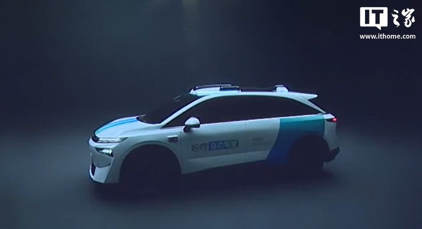 消息称哈啰首款 L4 级车型预计明年 6 月量产，基于启辰 VX6 打造