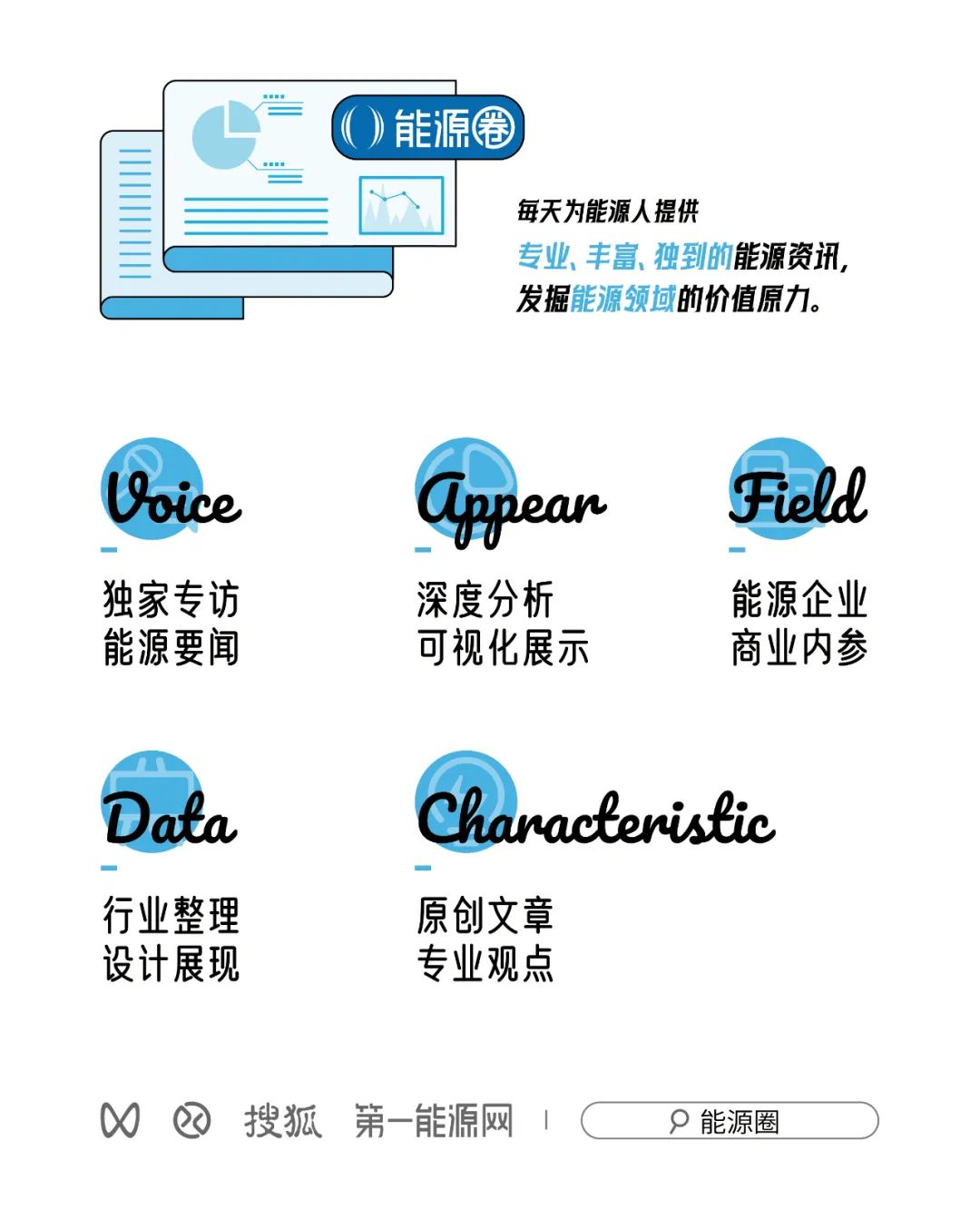 万亿央企再次刷新钙钛矿世界纪录