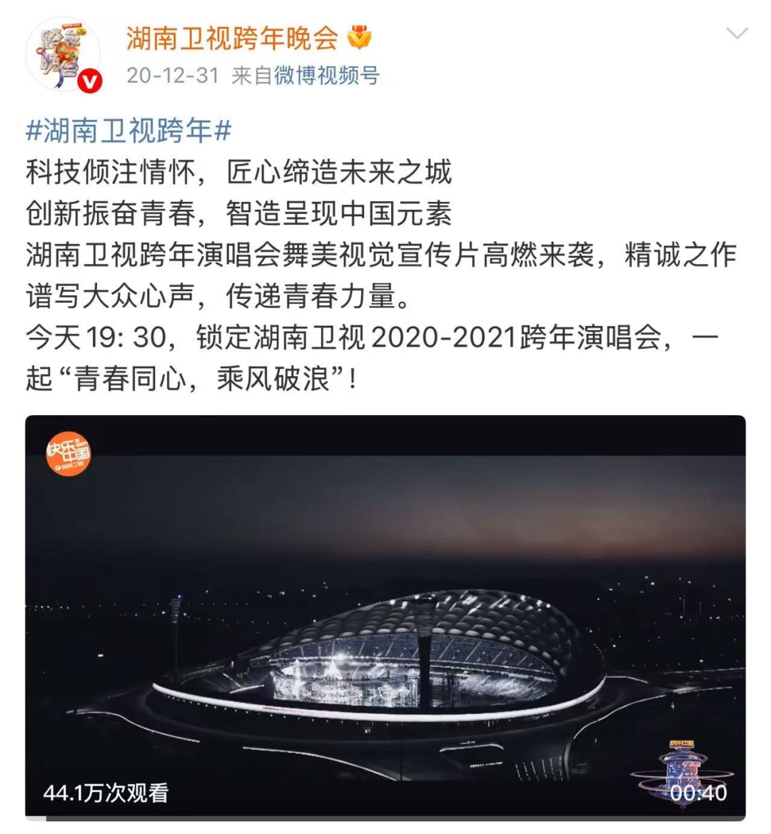 跨年演唱会改“个人战”？汪苏泷、周深等近20位艺人同天开唱，卫视还好吗？