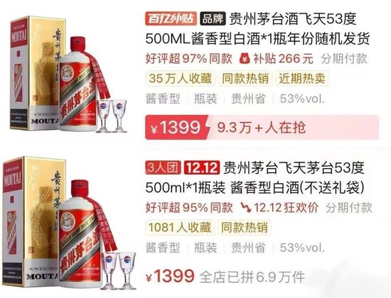 段永平回应1399元飞天茅台：怎么可能是假的？