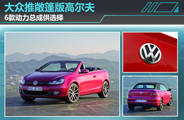 不同价位汽车配置差异主要体现在哪？