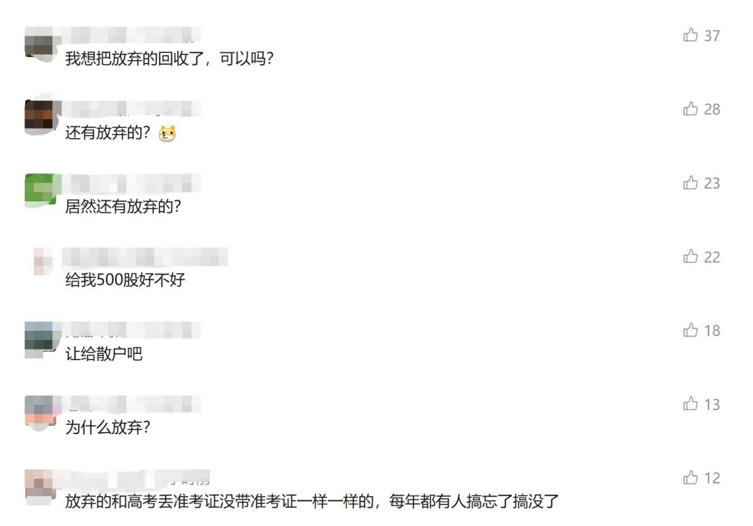 摩尔线程开盘大涨468.78%，市值超3000亿元！单签盈利近27万元