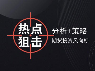 期货成交量与价格走势有何关系？