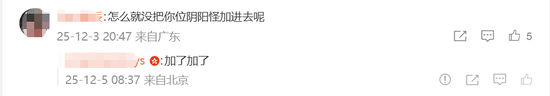 知名汽车博主陈震多平台账号被禁言，本人最新回应