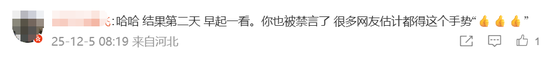 知名汽车博主陈震多平台账号被禁言，本人最新回应