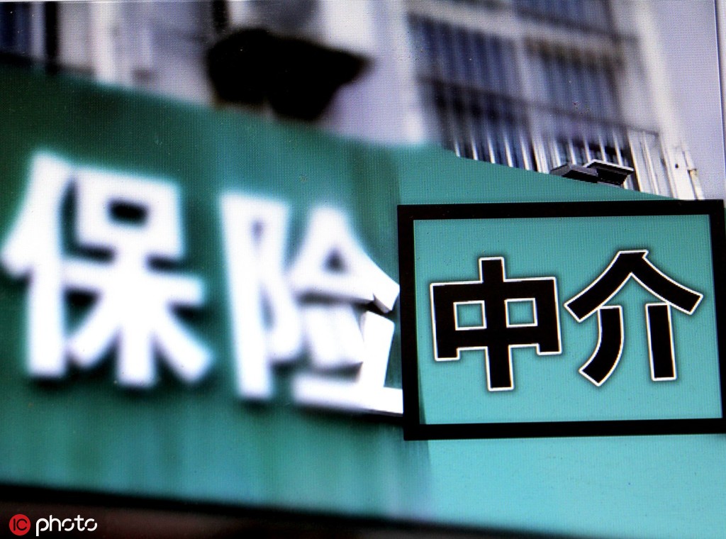 保险生效后可以更换受益人吗？