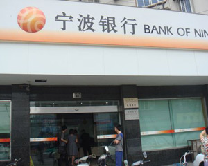 银行账户管理费该如何节省？