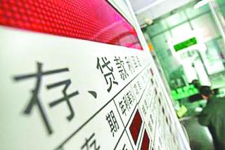 定期存款提前支取有何影响？