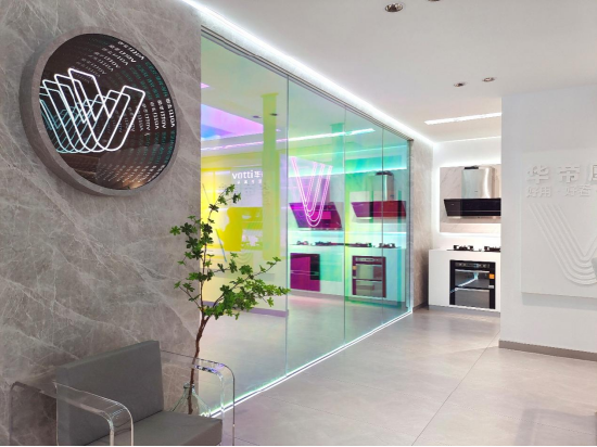 韩伟重掌营销大权，华帝变革进入转折期