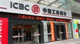 银行如何平衡客户收益与风险？